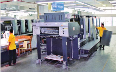 Κίνα UP Printing &amp; Magnet Ltd Εταιρικό Προφίλ