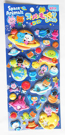 Διακοσμητικά αυτοκόλλητα φουσκωτά PVC 3D Foam Stickers Offset Printing για παιδιά